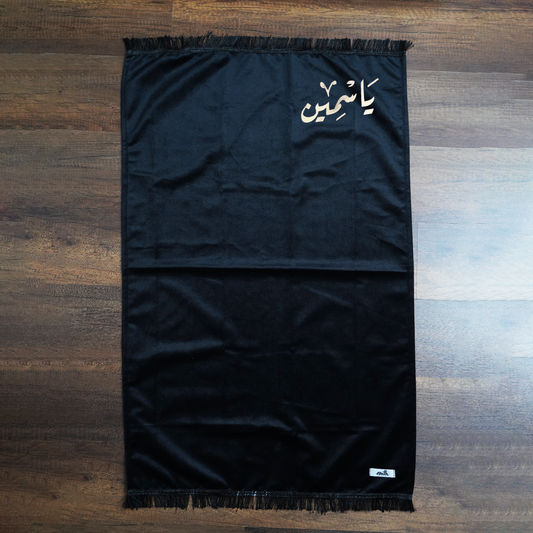 Black Customized Prayer Rug