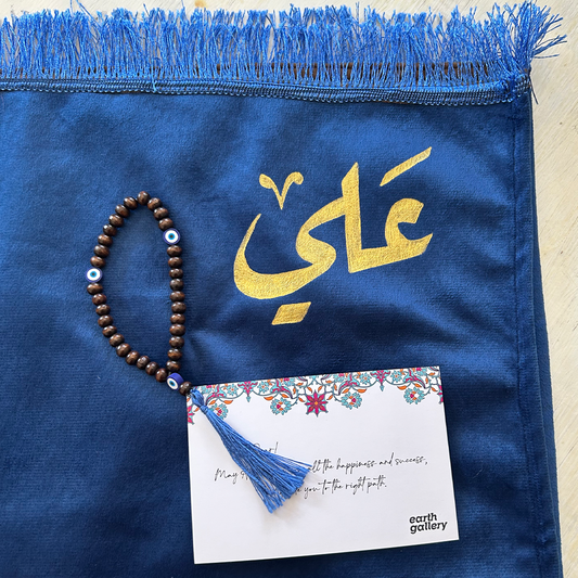 Royal Blue Customized Prayer Rug