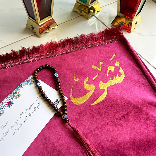Burgundy Customized Prayer Rug