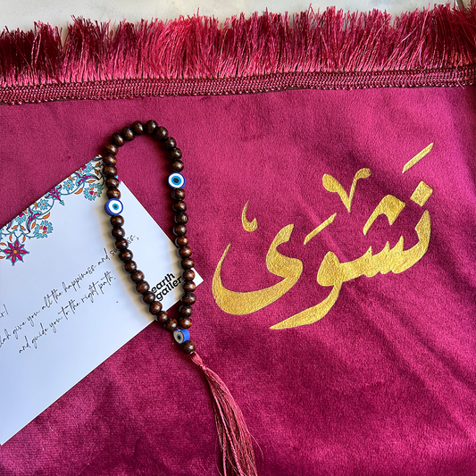 Burgundy Customized Prayer Rug