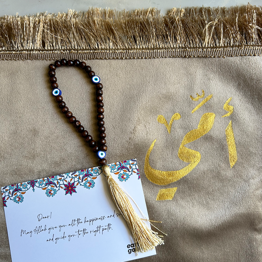 Gold Customized Prayer Rug