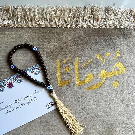 Gold Customized Prayer Rug