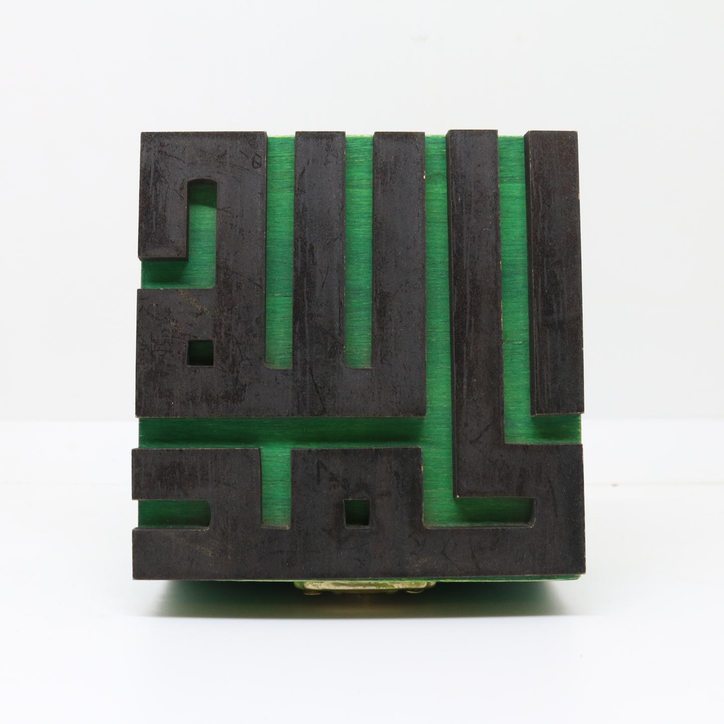 الحمد لله Alhamdolillah Small Wooden Gift Box - Green