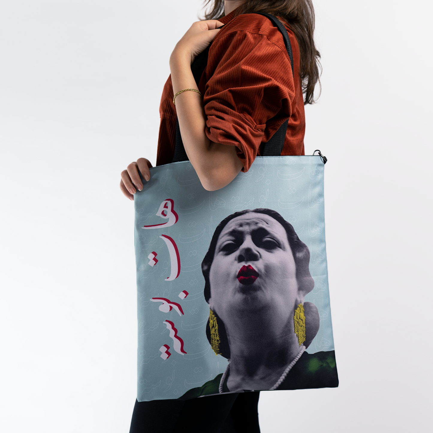Um Kulthum Reversible Tote Bag