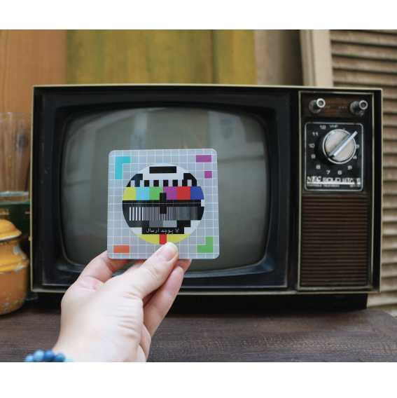TV No Signal Coaster