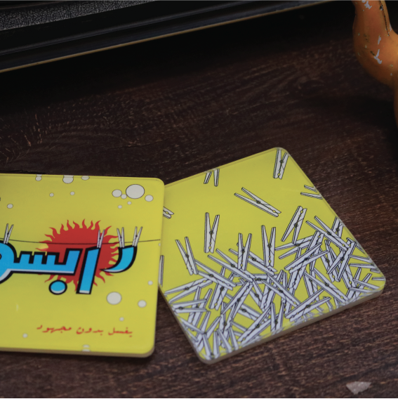 Rabso Coaster