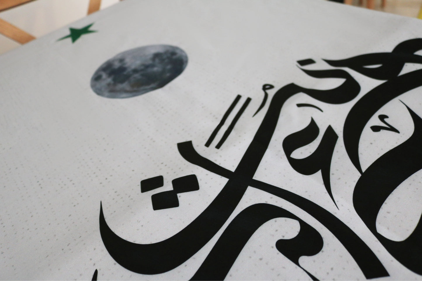 Calli Moon Tablecloth