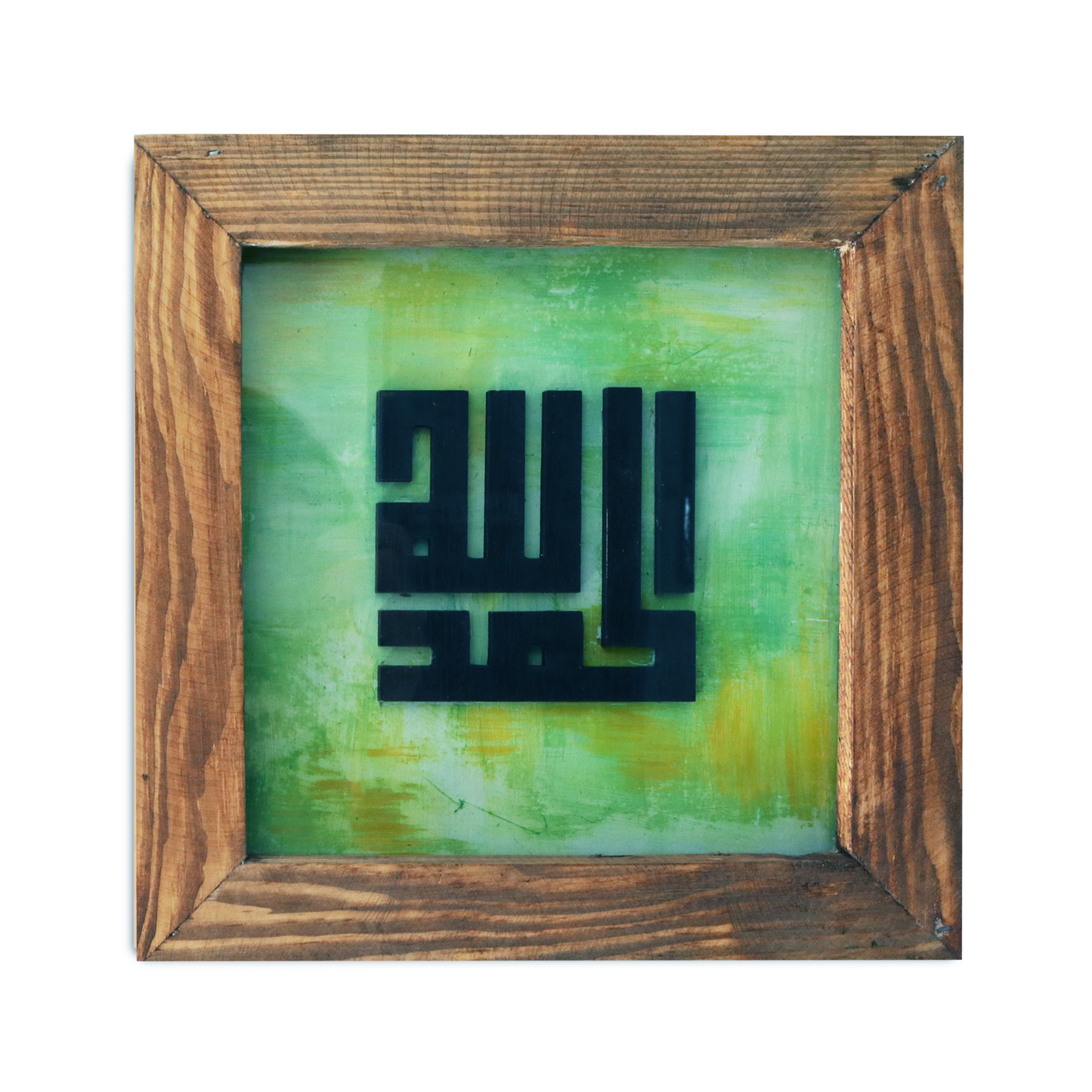 الحمد لله Green Square Painting