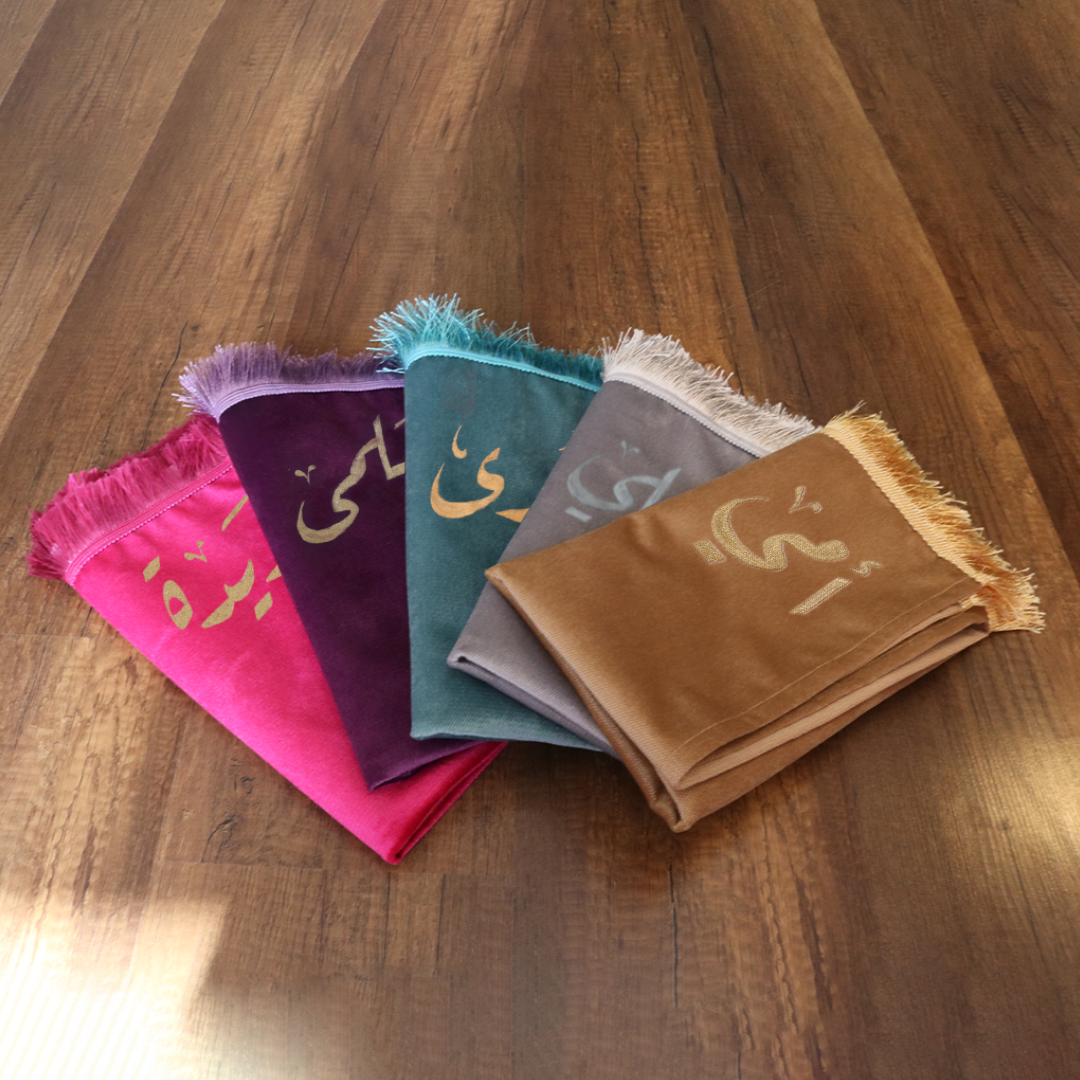 Gold Customized Prayer Rug