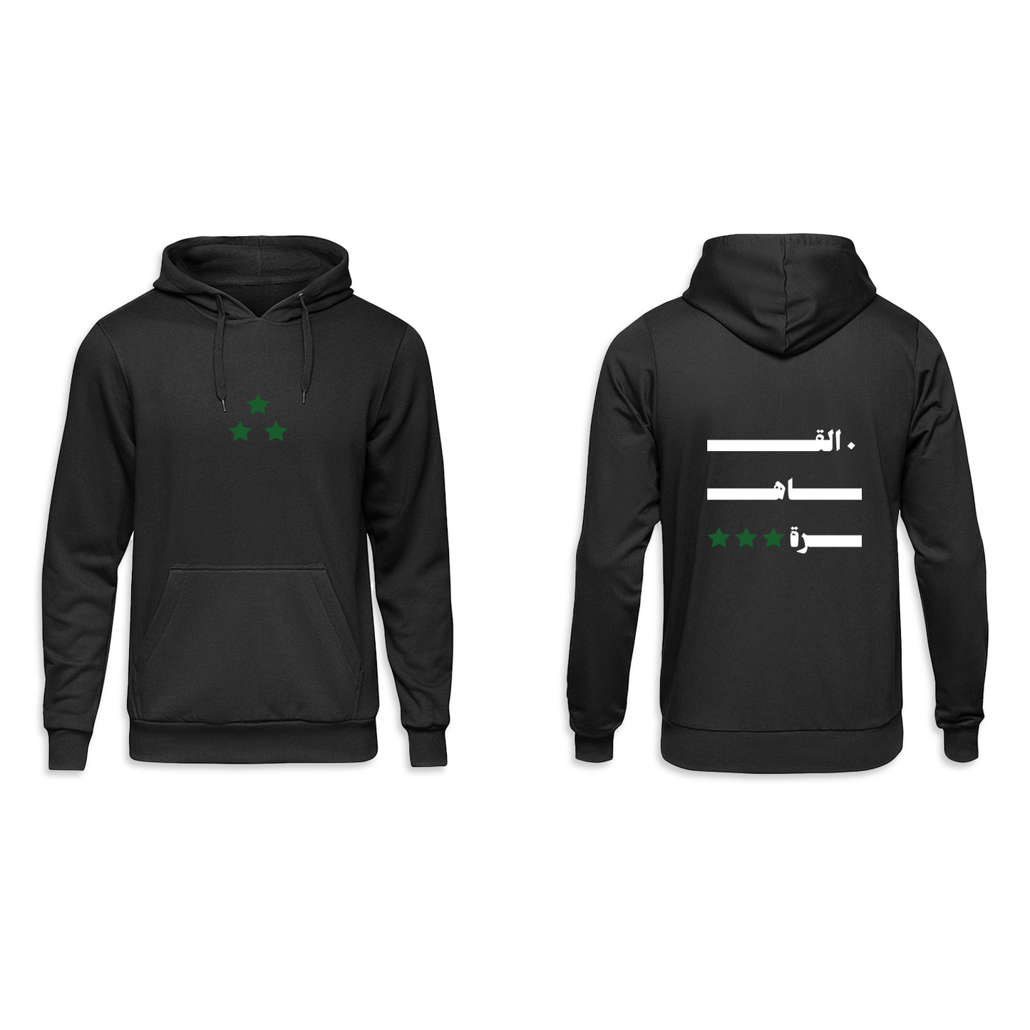 القاهرة Al Kahera Hoodie Black