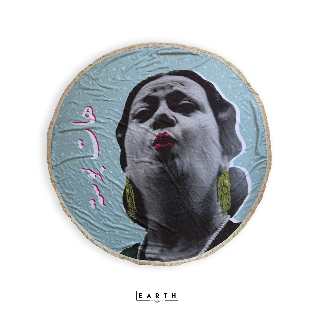 Um Kulthum Beach Mat