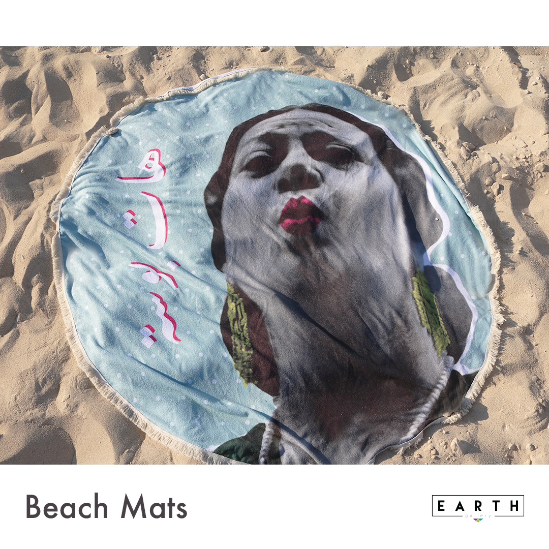 Um Kulthum Beach Mat