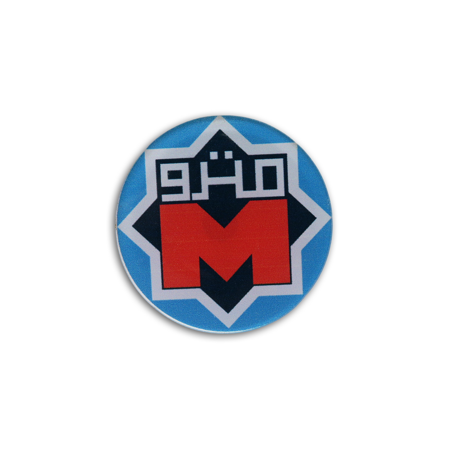 Metro Sign Fridge Magnet