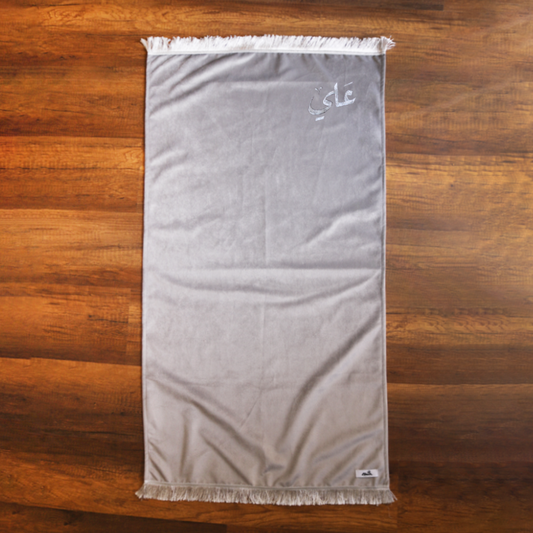 Grey Customized Prayer Rug