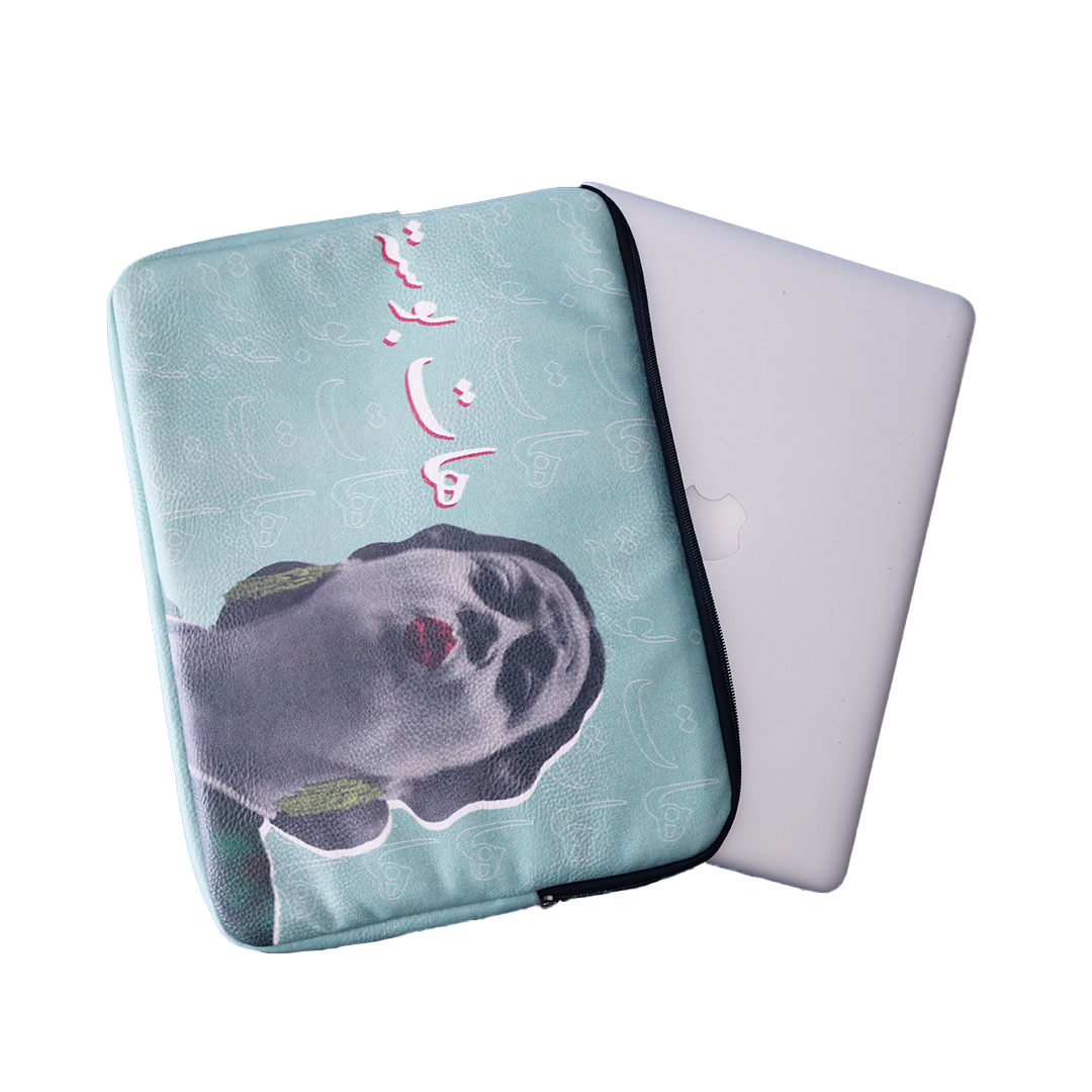 Um Kulthum Laptop Sleeve