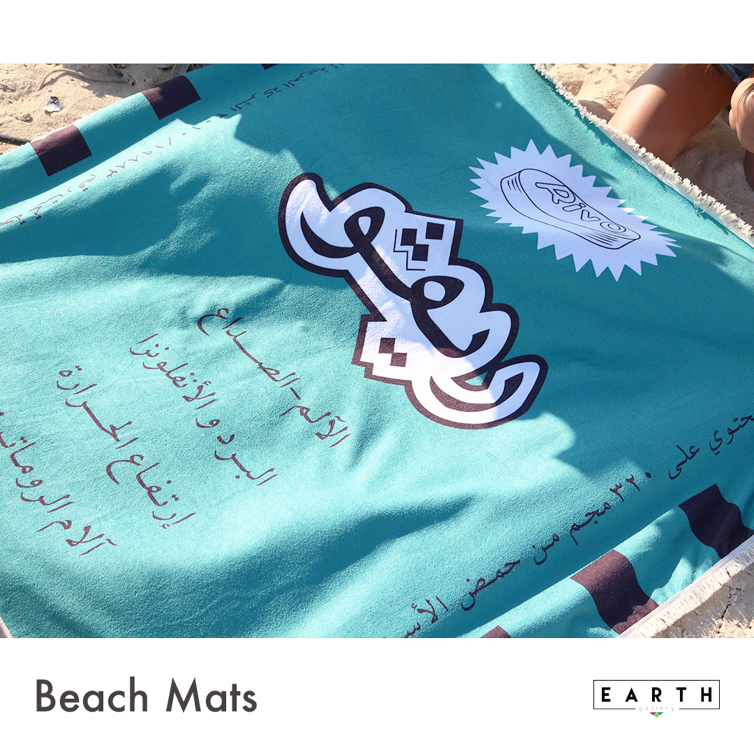 Rivo Beach Mat