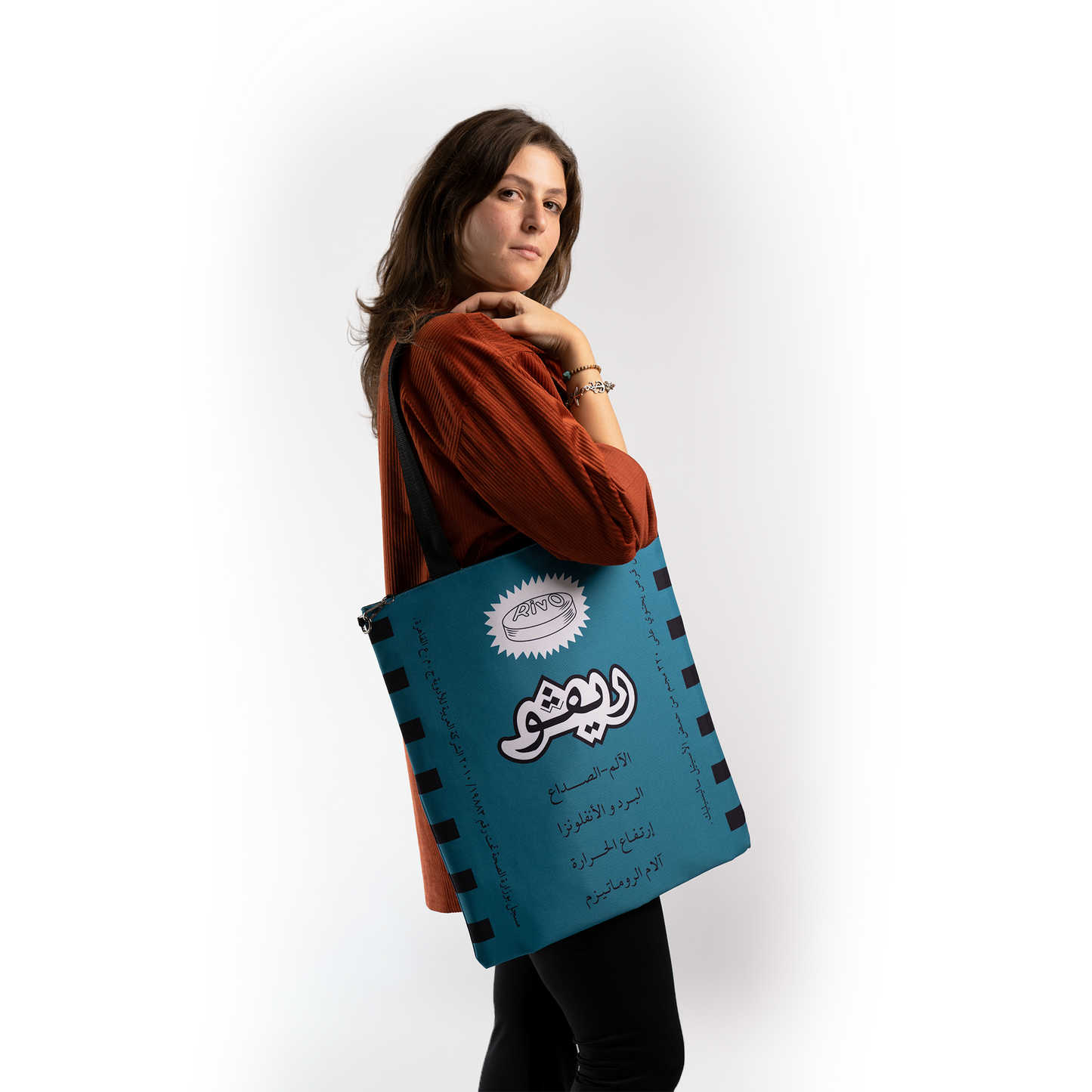 Rivo Reversible Tote Bag