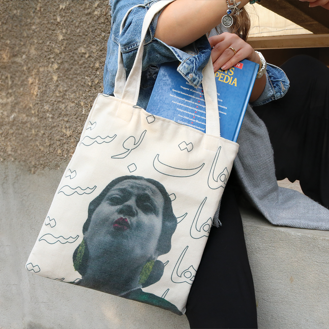 Um Kulthum Tote Bag